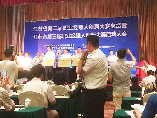 團(tuán)隊風(fēng)采7