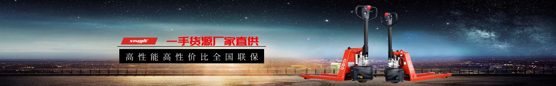 興合與中力等多個(gè)品牌長(zhǎng)期合作