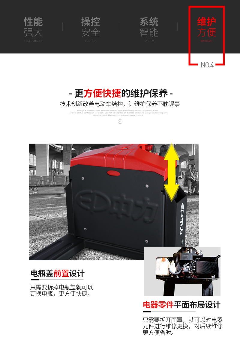 小金剛二代附圖5 小金剛二代附圖5