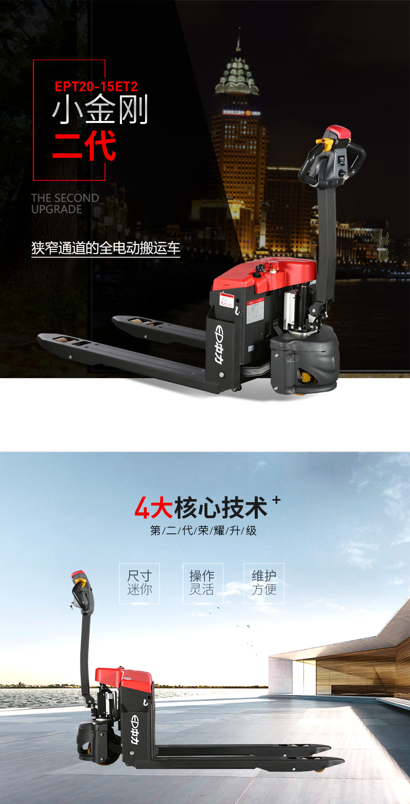 小金剛二代經(jīng)濟(jì)附圖1 小金剛二代經(jīng)濟(jì)附圖1