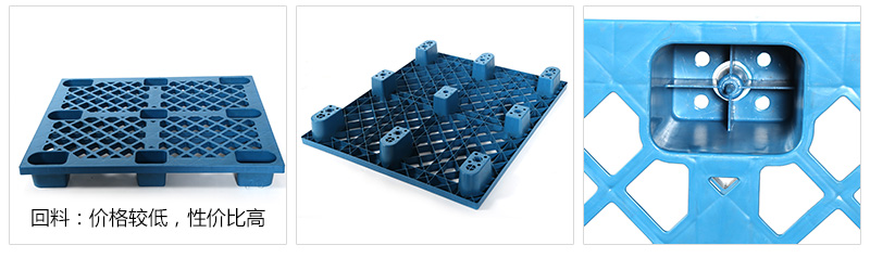 1210九腳托盤附圖5