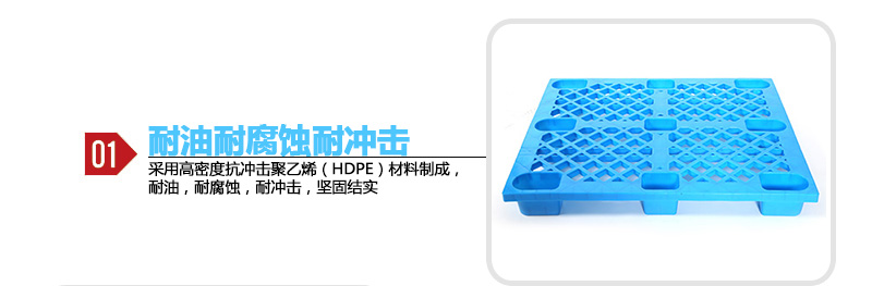 1210九腳托盤附圖1