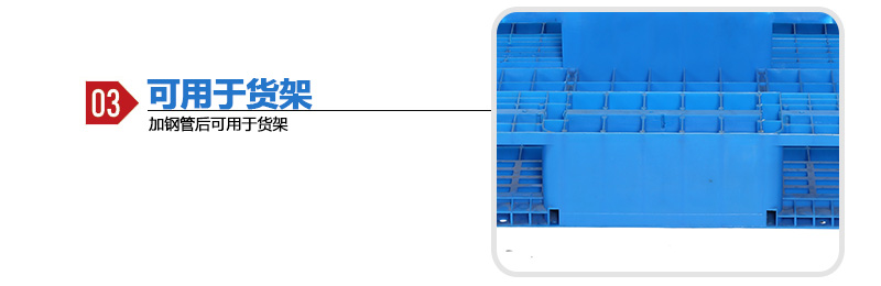 1210川字托盤附圖3