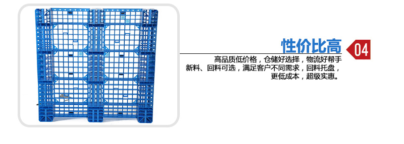 1210川字托盤附圖4