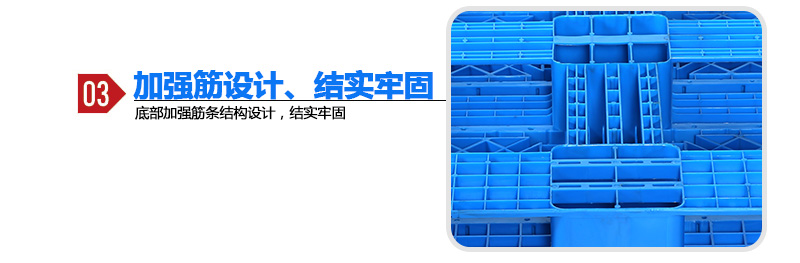 1210田字塑料托盤附圖3