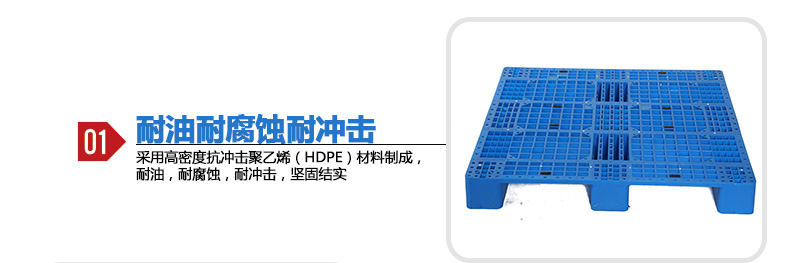 1210川字托盤附圖1