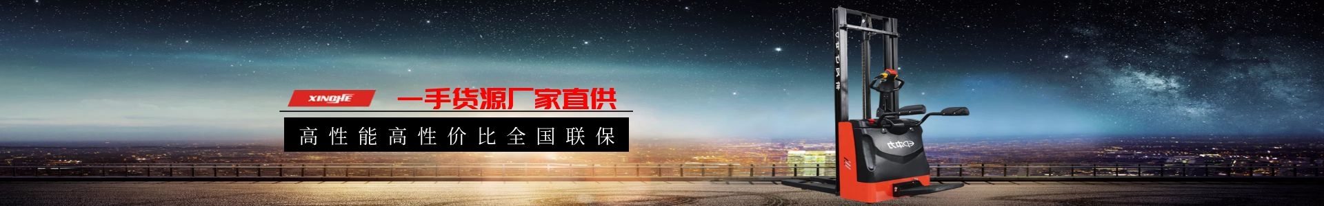 興合與中力等多個品牌長期合作