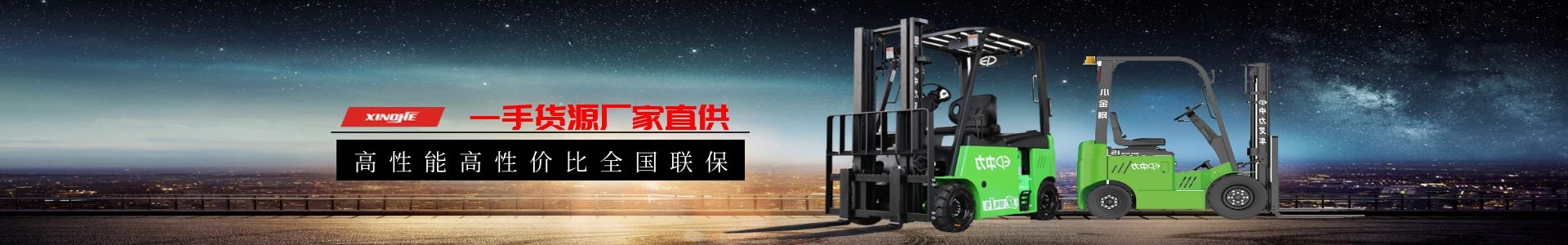 興合與中力等多個品牌長期合作