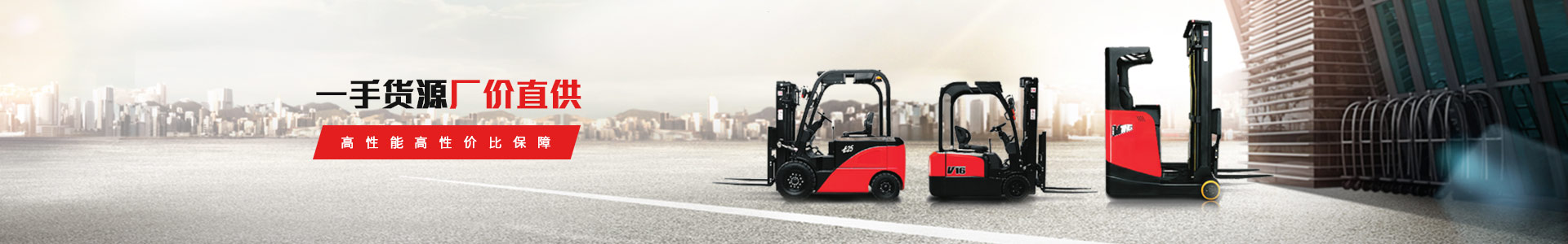 興合叉車一手貨源廠價直供、高性價比保障